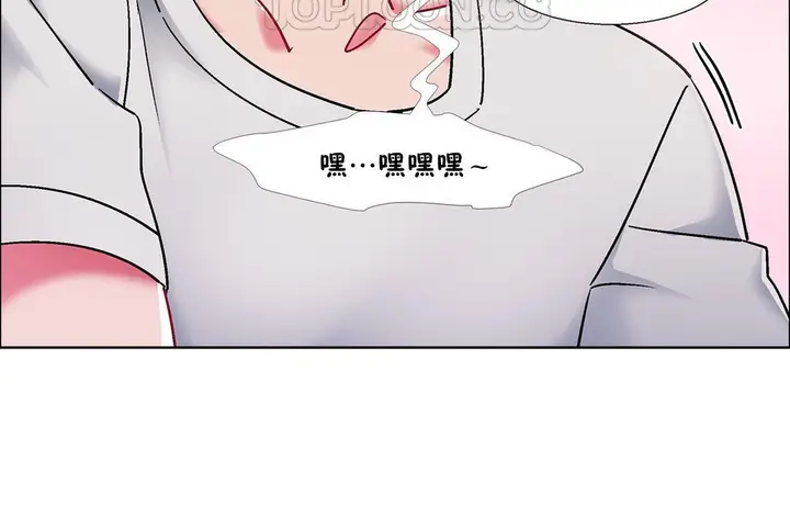漫画《出租女孩》第54话第40张图