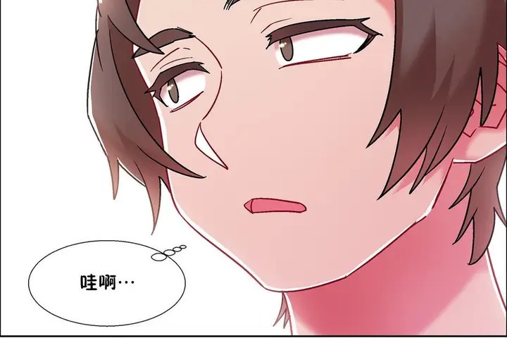 漫画《出租女孩》第54话第54张图