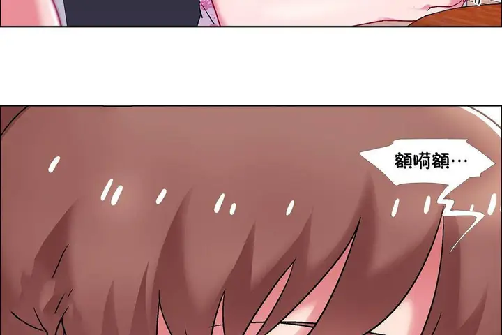 漫画《出租女孩》第55话第107张图