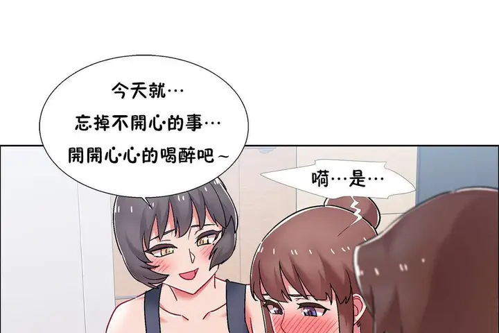 漫画《出租女孩》第55话第115张图