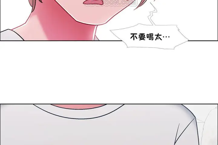 漫画《出租女孩》第55话第118张图