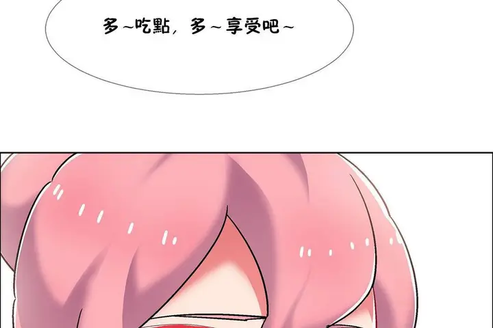 漫画《出租女孩》第55话第35张图