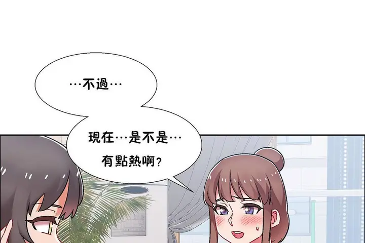 漫画《出租女孩》第55话第37张图