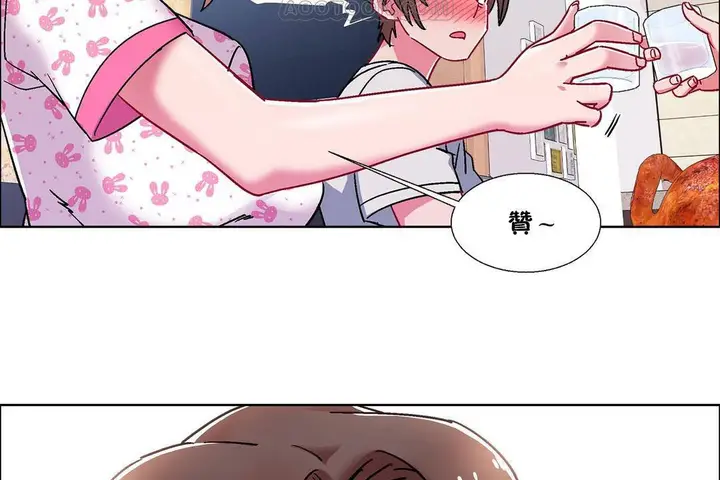 漫画《出租女孩》第55话第70张图
