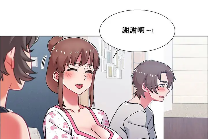 漫画《出租女孩》第55话第85张图