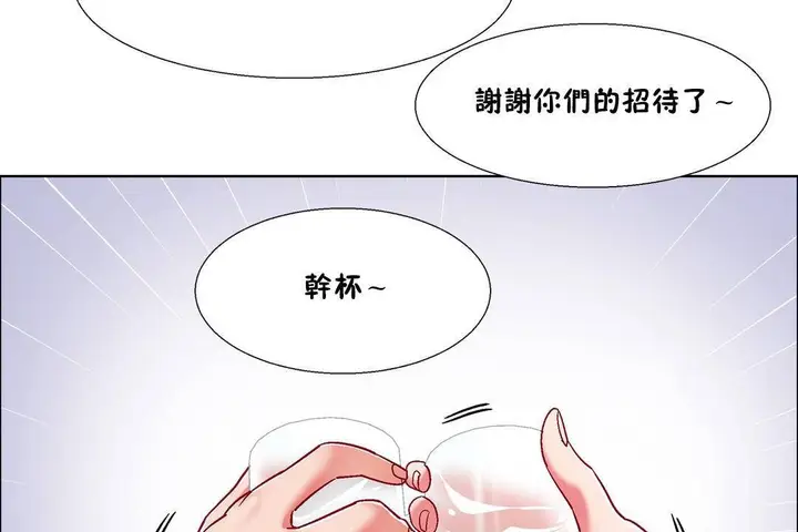 漫画《出租女孩》第55话第89张图