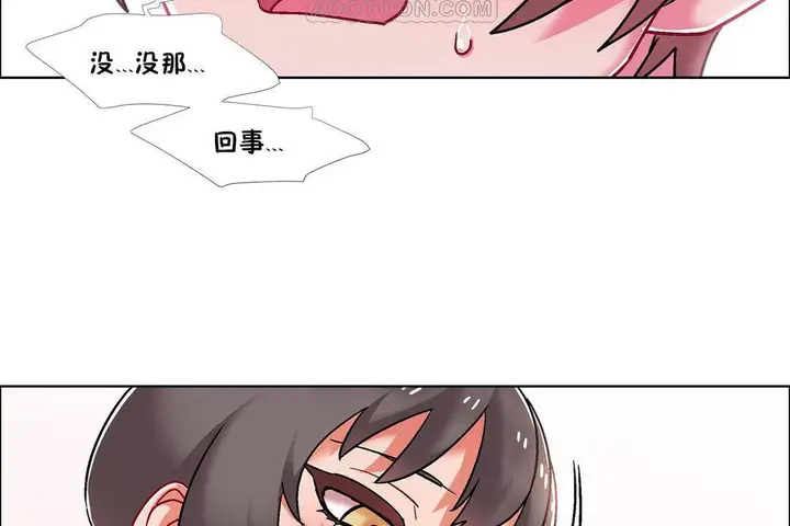 漫画《出租女孩》第56话第100张图