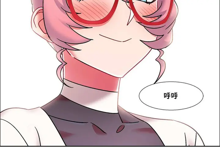 漫画《出租女孩》第56话第18张图