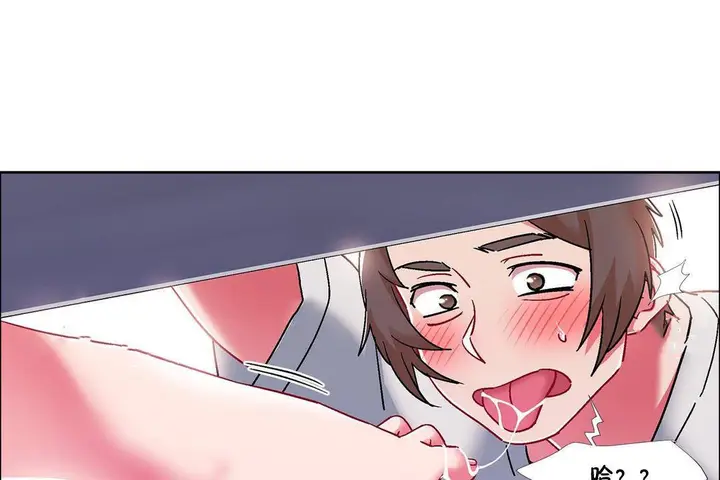漫画《出租女孩》第56话第31张图