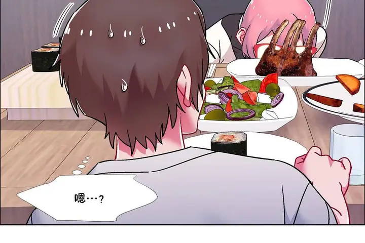 漫画《出租女孩》第56话第36张图