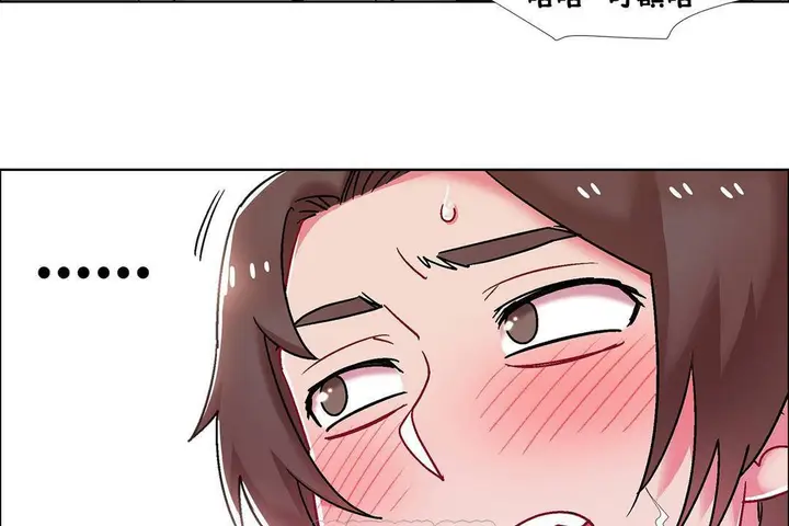 漫画《出租女孩》第56话第51张图