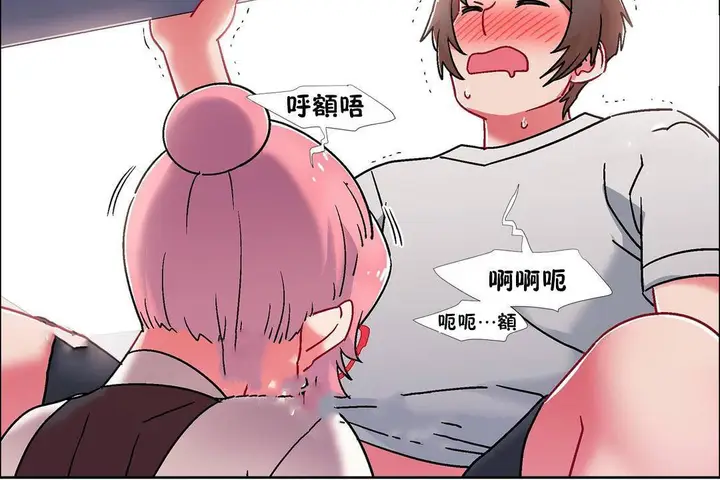 漫画《出租女孩》第56话第54张图