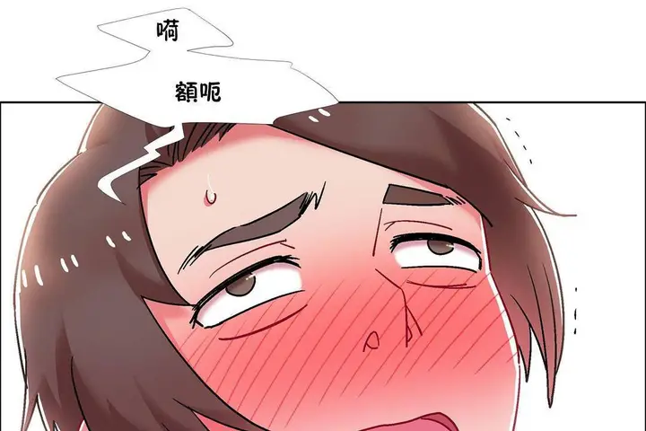 漫画《出租女孩》第56话第59张图