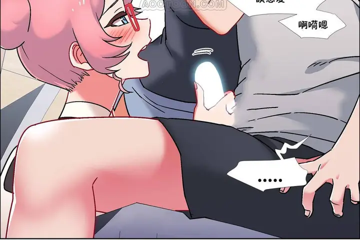 漫画《出租女孩》第56话第82张图