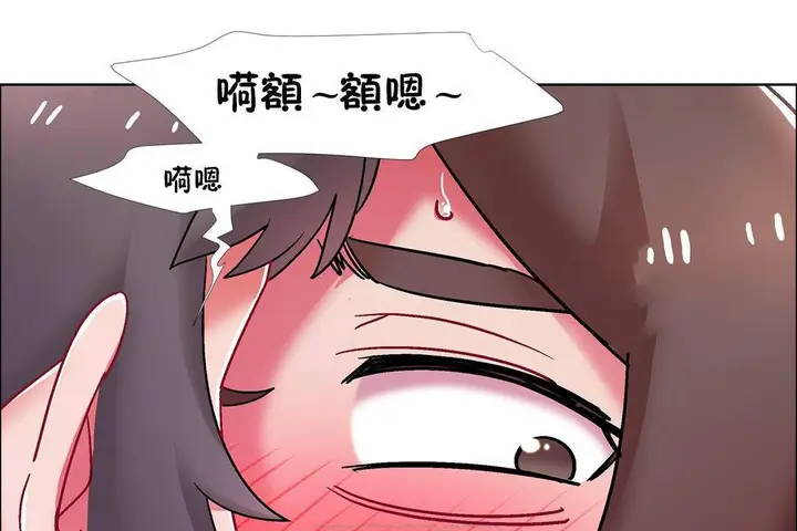 漫画《出租女孩》第56话第93张图