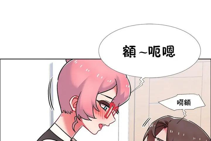 漫画《出租女孩》第57话第109张图