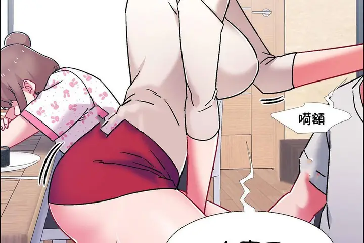 漫画《出租女孩》第57话第116张图