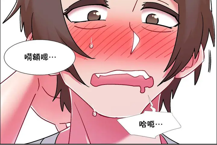 漫画《出租女孩》第57话第120张图
