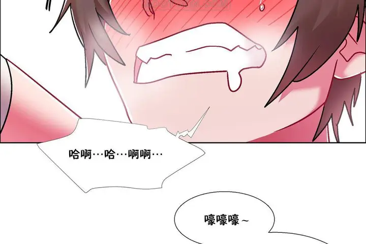 漫画《出租女孩》第57话第124张图