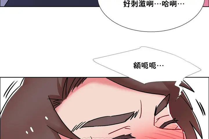 漫画《出租女孩》第57话第135张图