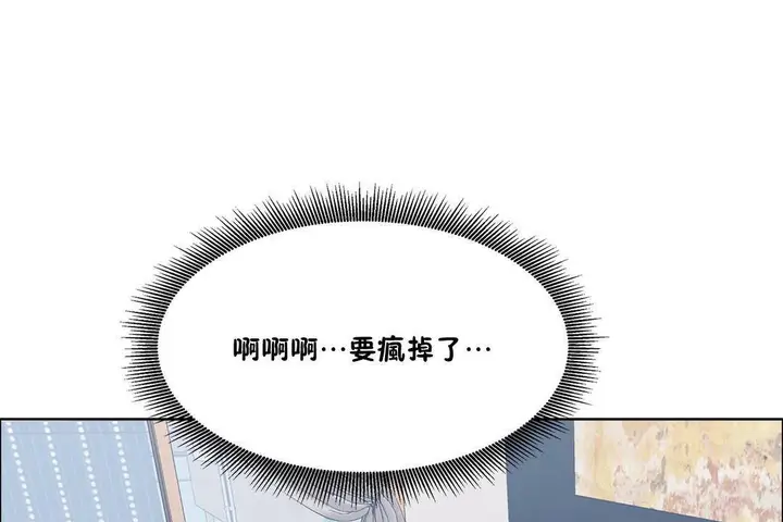 漫画《出租女孩》第57话第145张图