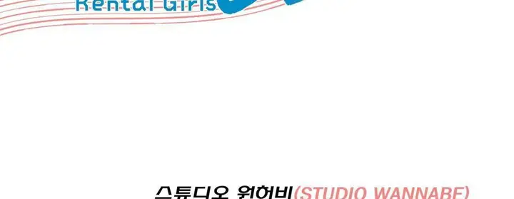 漫画《出租女孩》第57话第161张图