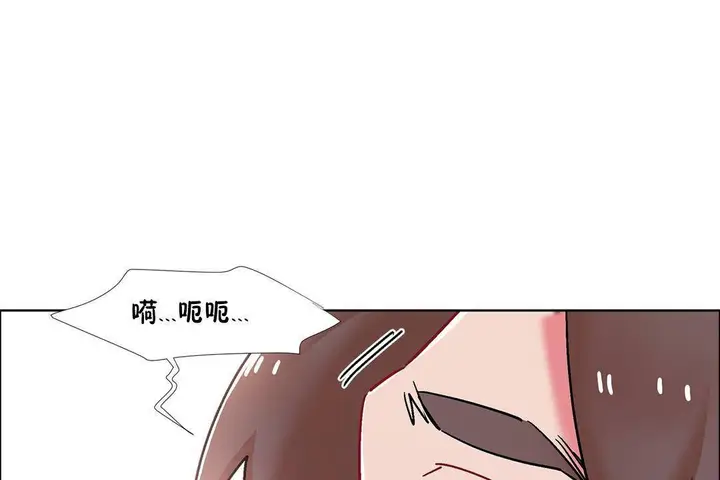 漫画《出租女孩》第57话第35张图