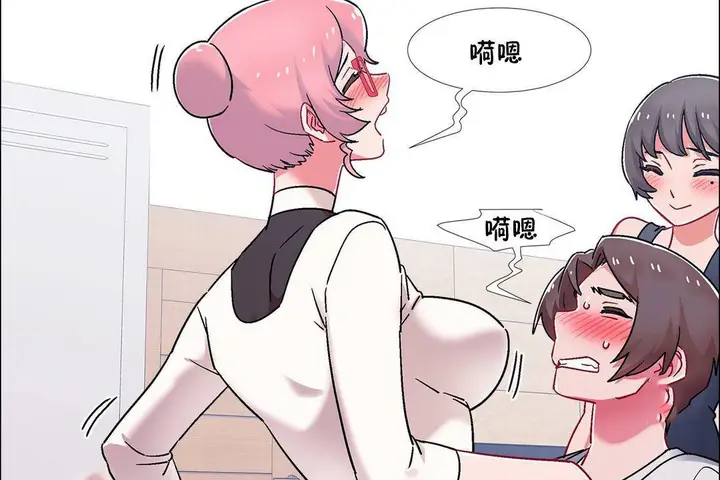 漫画《出租女孩》第57话第53张图