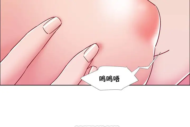漫画《出租女孩》第57话第63张图