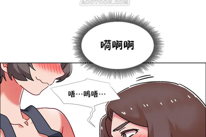 漫画《出租女孩》第57话第64张图