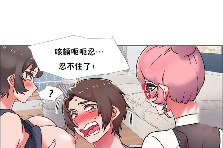 漫画《出租女孩》第57话第85张图