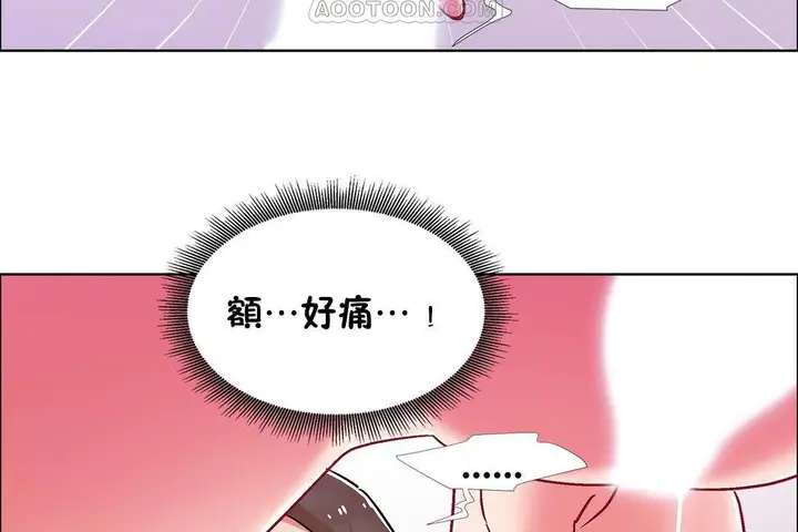 漫画《出租女孩》第57话第88张图