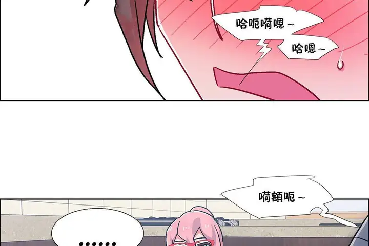 漫画《出租女孩》第58话第125张图