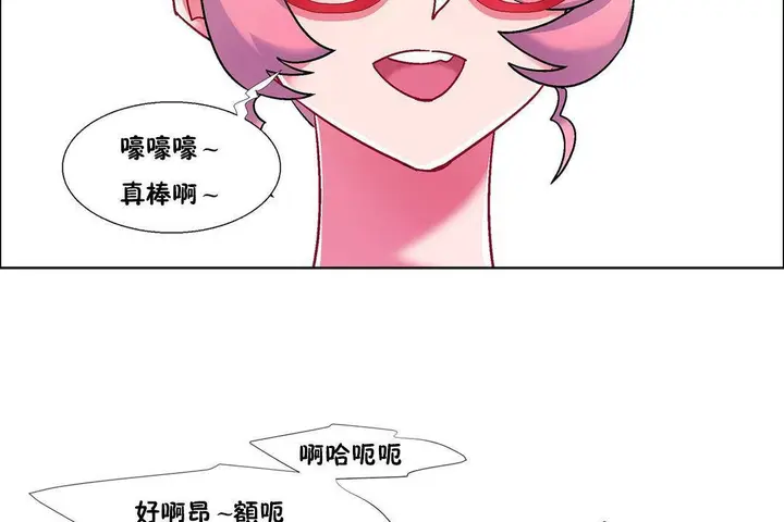 漫画《出租女孩》第58话第134张图
