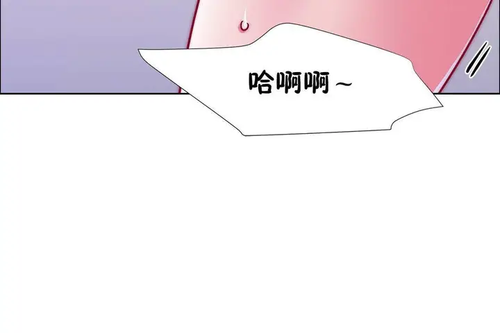 漫画《出租女孩》第58话第144张图