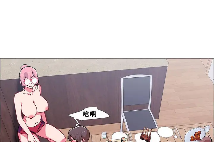 漫画《出租女孩》第58话第149张图