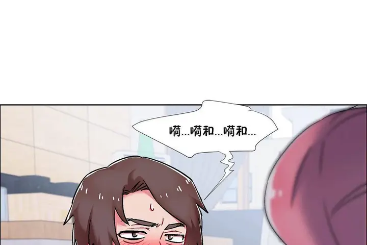 漫画《出租女孩》第58话第151张图