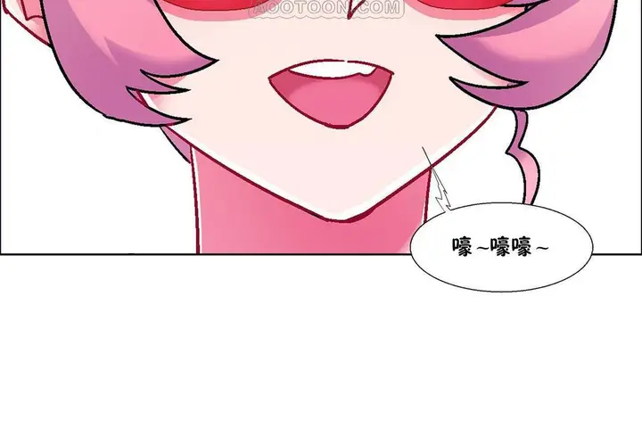 漫画《出租女孩》第58话第154张图