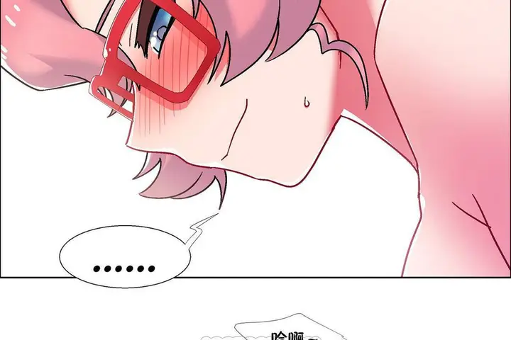 漫画《出租女孩》第58话第69张图