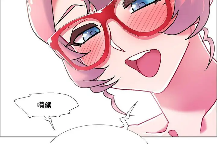 漫画《出租女孩》第58话第94张图