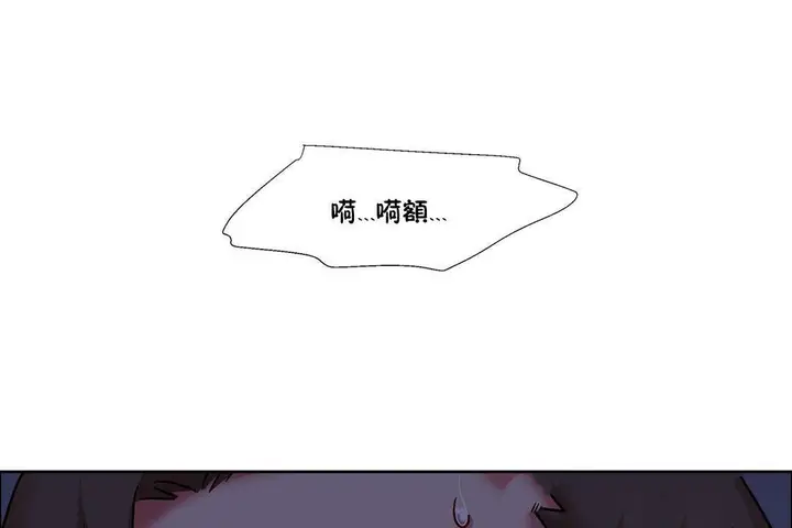 漫画《出租女孩》第58话第97张图