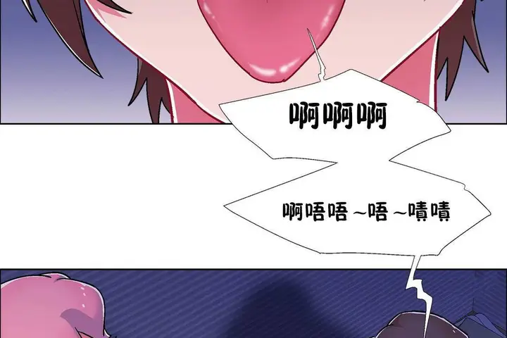 漫画《出租女孩》第59话第116张图