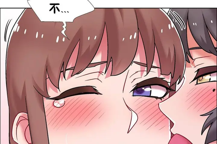 漫画《出租女孩》第59话第143张图