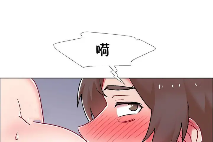 漫画《出租女孩》第59话第145张图