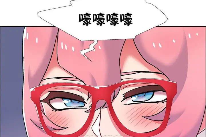 漫画《出租女孩》第59话第147张图