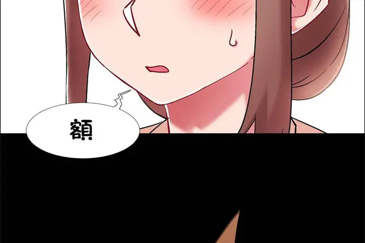 漫画《出租女孩》第59话第38张图