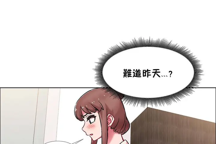 漫画《出租女孩》第59话第43张图