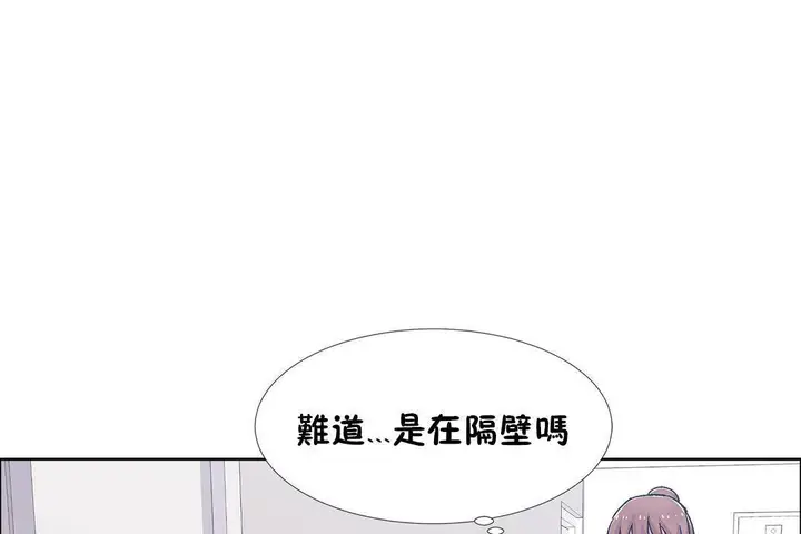 漫画《出租女孩》第59话第50张图