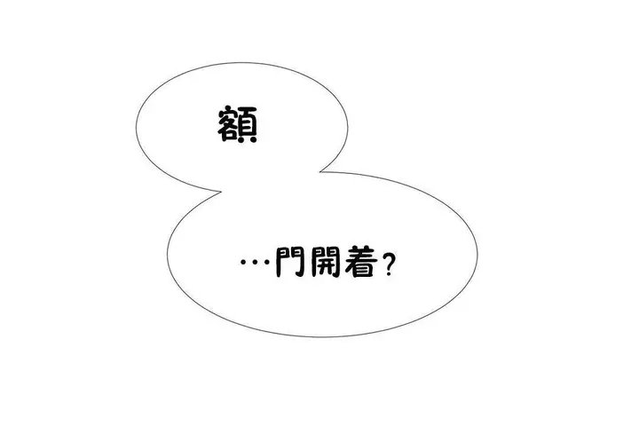 漫画《出租女孩》第59话第54张图