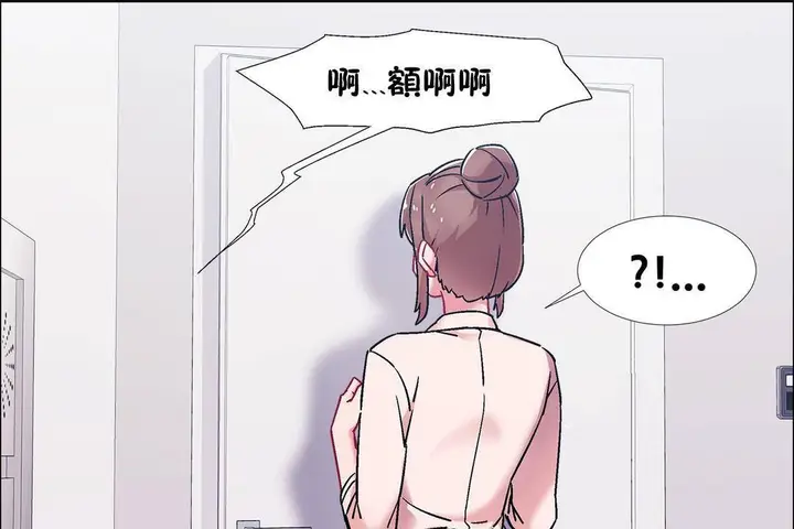 漫画《出租女孩》第59话第55张图